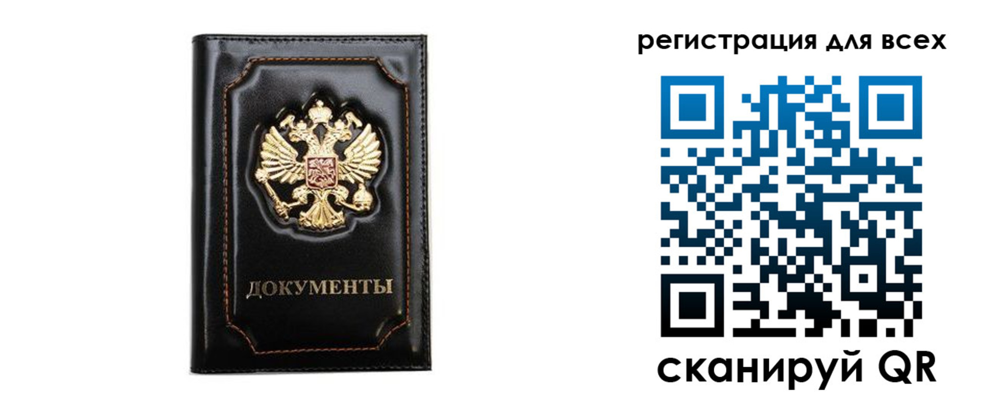 временная регистрация в квартире в Тетюшах