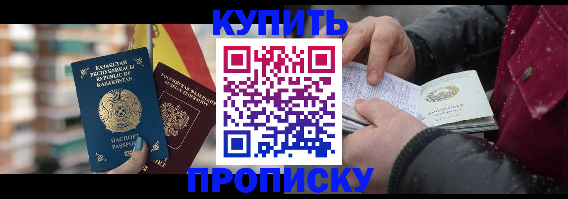 временная регистрация в Тетюшах