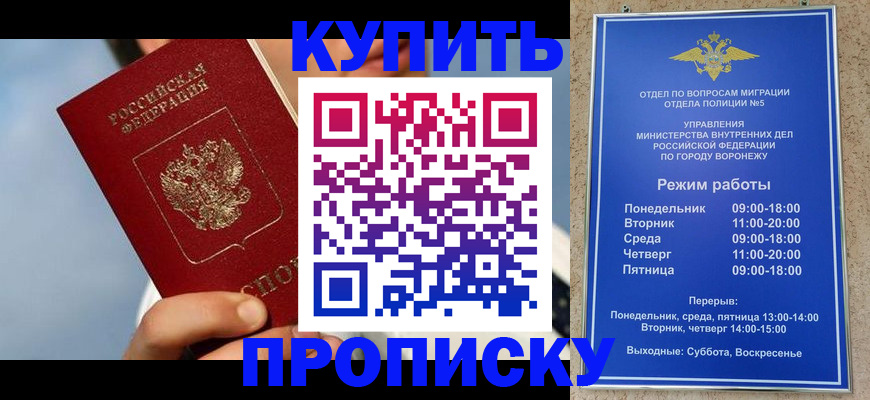 временная регистрация адрес в Тетюшах