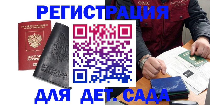 временная регистрация в квартире в Тетюшах